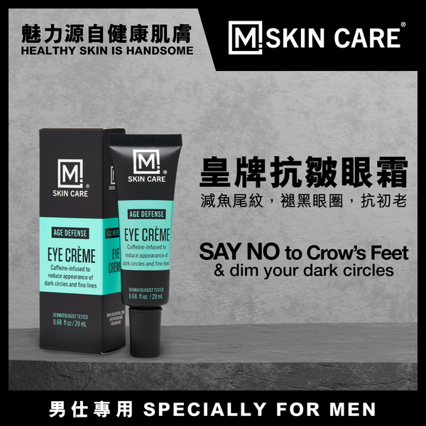 M. Skin Care - Age Defense Eye Crème 20mL