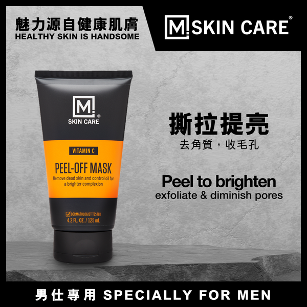 M. Skin Care - Vitamin C Peel-Off Mask 125mL