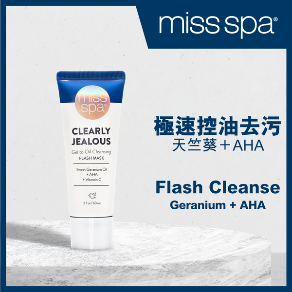 MISS SPA - Clearly Jealous Gel to Oil Cleansing Flash Mask 60mL