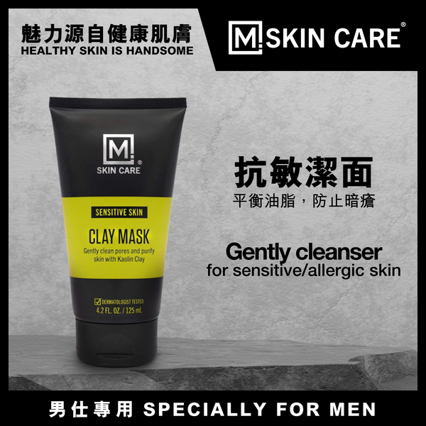M. Skin Care - Sensitive Skin Clay Mask 125mL
