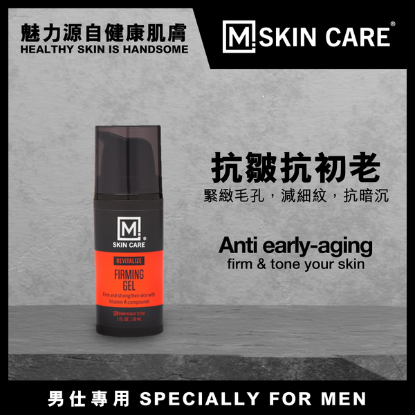 M. Skin Care - Revitalize Firming Gel 30mL