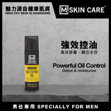 M. Skin Care - Oil Control Mattifying Gel  50mL
