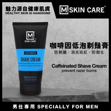 M. Skin Care 咖啡因剃鬚膏 125mL