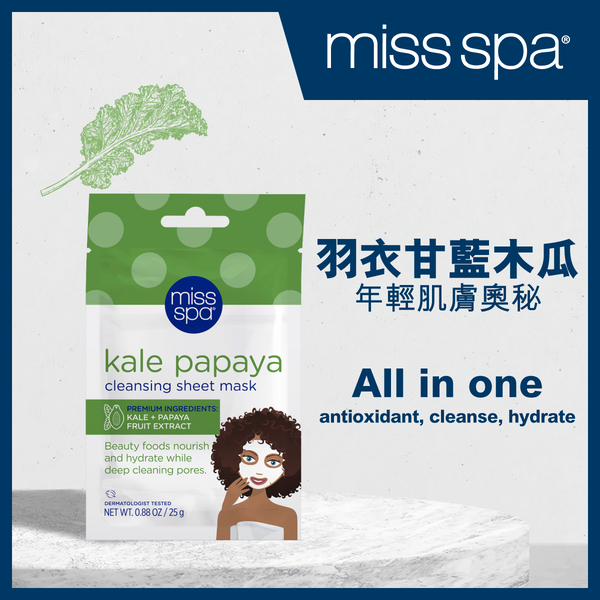 MISS SPA - Kale Papaya Cleansing Sheet Mask