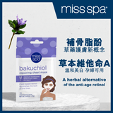 MISS SPA - Bakuchiol Repairing Facial Sheet Mask