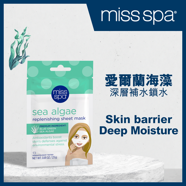 MISS SPA - Sea Algae Replenishing Sheet Mask