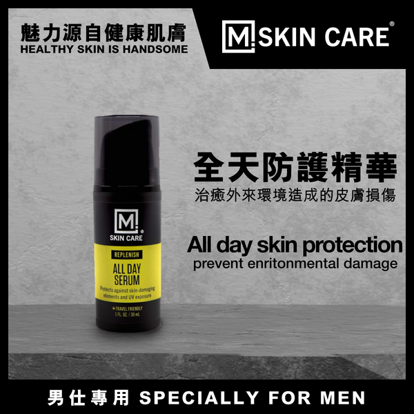 M. Skin Care - Replenish All Day Serum 30mL