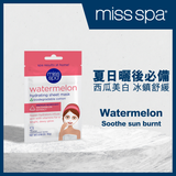 MISS SPA - Watermelon Hydrating Sheet Mask