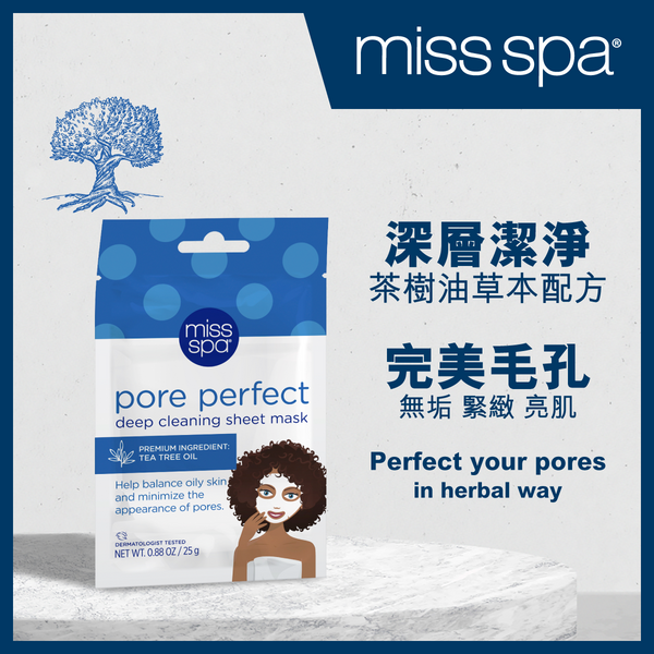 MISS SPA - Pore Perfect Deep Cleaning Sheet Mask