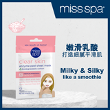 MISS SPA - Clear Skin Enzyme Peel Sheet Mask