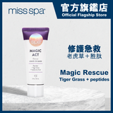 MISS SPA - Magic Act Rescue Leave-On Mask 60mL