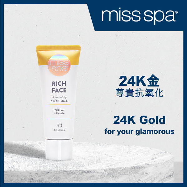 MISS SPA - Rich Face Illuminating Crème Mask 60mL