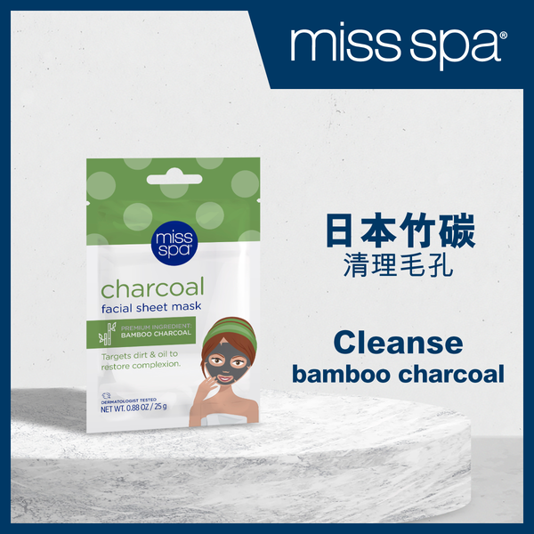 MISS SPA - Charcoal 竹碳深層清潔面膜
