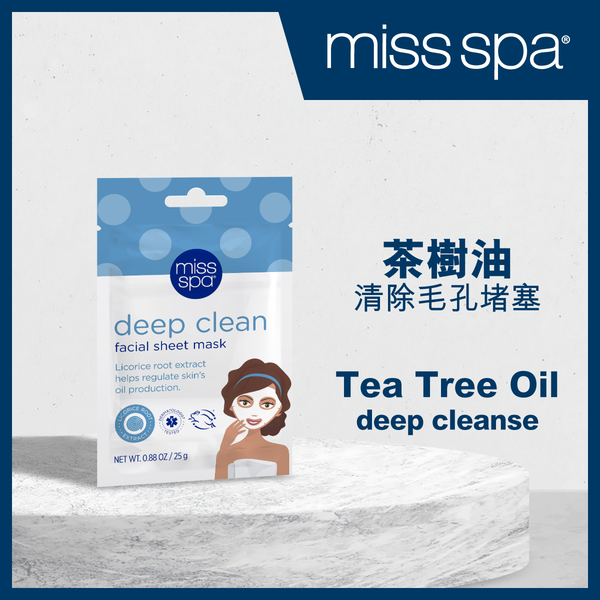 MISS SPA - Deep Clean 茶樹油深層清潔面膜