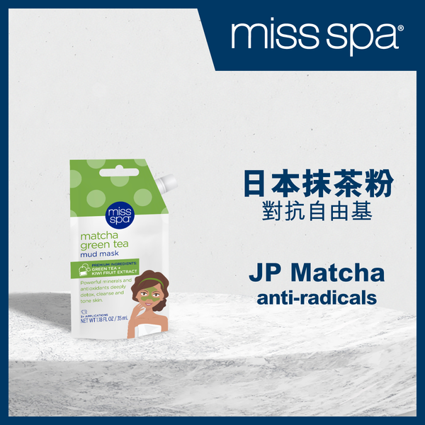MISS SPA - Matcha Green Tea Mud Mask 35mL (3+ times of use)