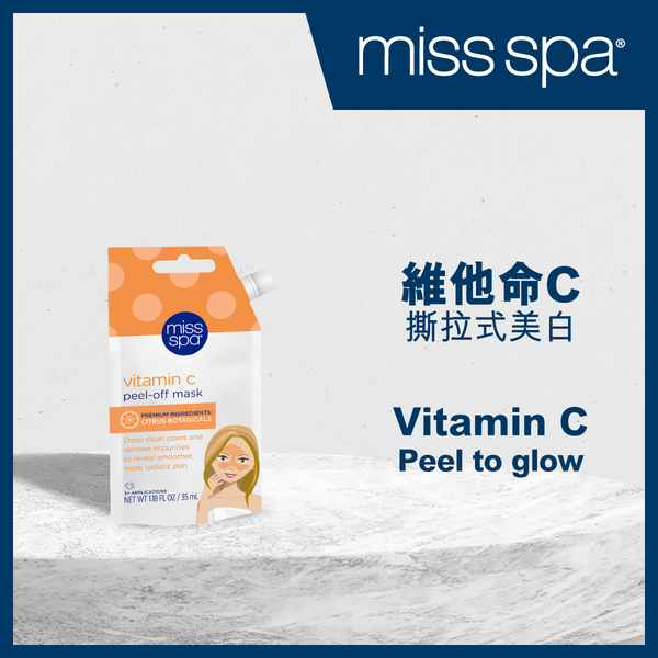MISS SPA - Vitamin C Peel-Off Mask (3+ times of use)