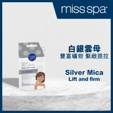 MISS SPA - Silver Lift + Firm 白銀雲母緊緻撕拉面膜