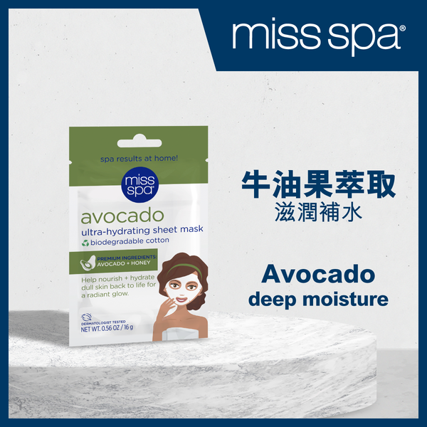 MISS SPA - Avocado Ultra-Hydrating Sheet Mask