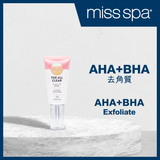 MISS SPA - The All Clear Enzyme Peel Serum 40mL
