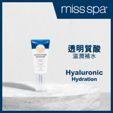 MISS SPA - Hydration Hookup Skin Quenching Serum 40mL
